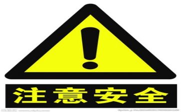 安全与工作总结优质7篇