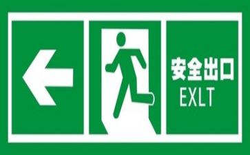 个人半年安全工作总结8篇