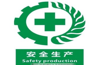 活动安全方案模板推荐8篇