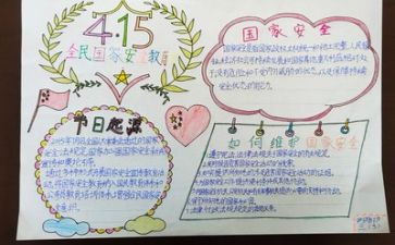 安全全个人工作总结范文参考5篇