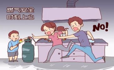 安全工作总结及2024年工作计划通用6篇