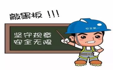 讲安全心得体会参考5篇