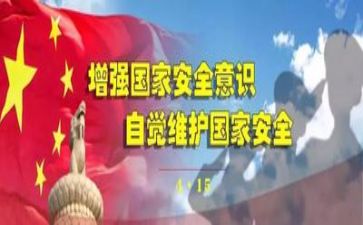 安全日心得体会优质5篇
