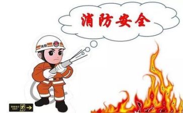 将做好安全工作计划7篇