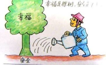 安全类工作计划推荐6篇