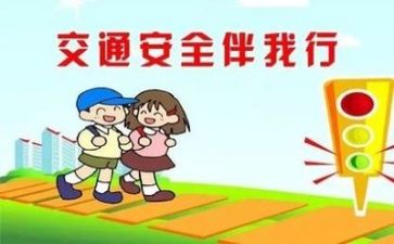 安全周工作计划总结6篇