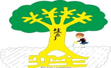 安全员前半年工作总结7篇