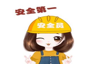 安全周工作计划范文参考7篇