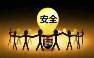 个人对安全工作总结优质6篇