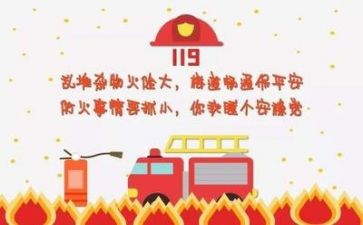安全作文700字5篇