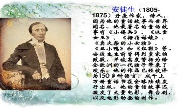 《安徒生童话》心得精选5篇