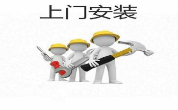 建筑安装工程合同6篇