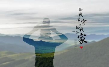 我和爸爸的事作文6篇