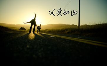 爸爸背我的作文7篇