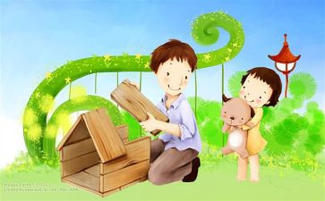 作文爸爸的爱300字7篇