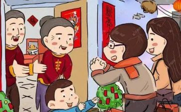 拜年了作文600字优质8篇