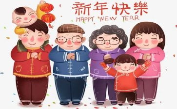 拜年的教案8篇