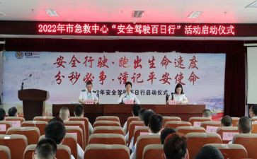 百日行动周工作总结6篇