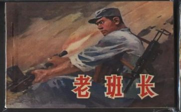 大学生晋选班长演讲稿5篇