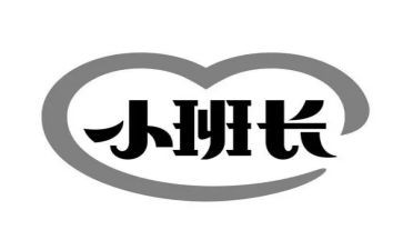 工作班班长工作计划优质5篇
