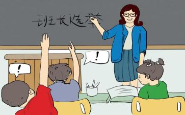 班长任工作计划7篇