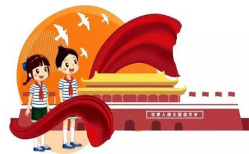 班队长竞聘演讲稿通用7篇