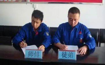 教师被帮带工作计划8篇