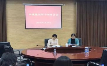 帮带心得体会6篇