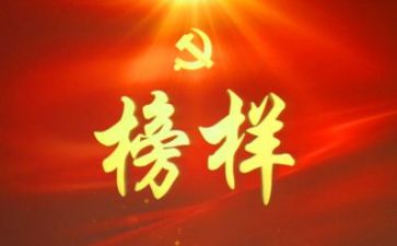 关于榜样作文5篇