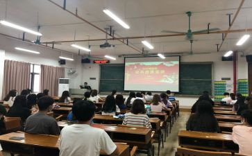 微班会演讲稿优质5篇