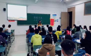 微班会演讲稿推荐7篇