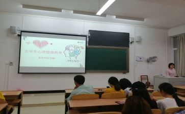 消防安全教育班会主题教案8篇