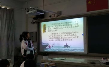 微班会演讲稿模板8篇