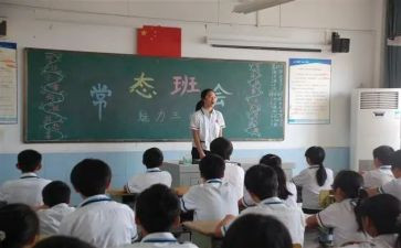 活动班会演讲稿8篇