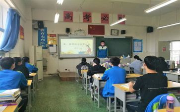 中学班会课教案6篇