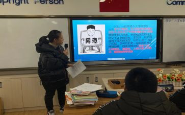 溺水班会课教案推荐7篇