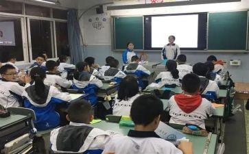 初三班会课教案7篇