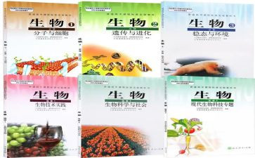 生物调查报告7篇