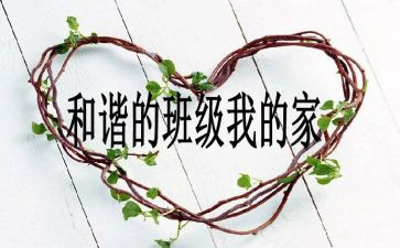 2024年幼师班级工作计划8篇