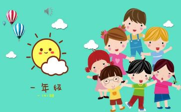 班级安全工作计划月计划8篇