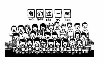 班级策划活动方案推荐6篇