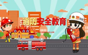 班级安全教育活动方案8篇