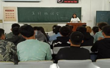班团日活动工作总结5篇
