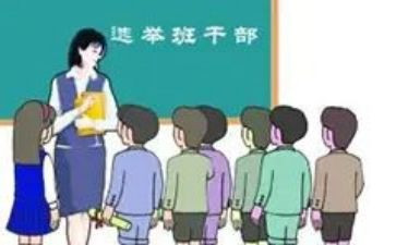 班委写班级工作计划7篇