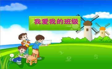 班助理工作计划参考8篇