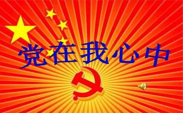 厅班子述职报告模板7篇