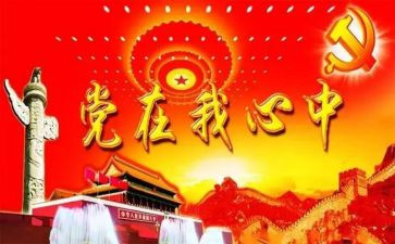 厅班子述职报告参考6篇