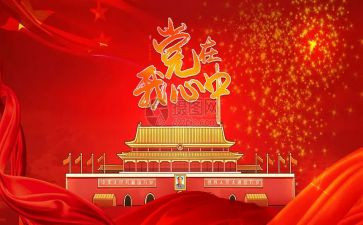 医院2024年班子述职述廉报告5篇