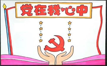 2024年班子述职述廉报告优质5篇