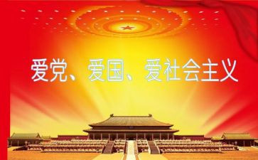 县管领导班子年度工作总结5篇